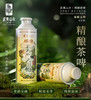 0599【国企严选，山海食材】武夷山水精酿茶啤650g*6瓶/箱 商品缩略图4