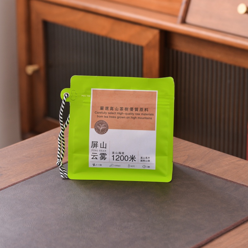 江山美人2025年明前云雾绿茶