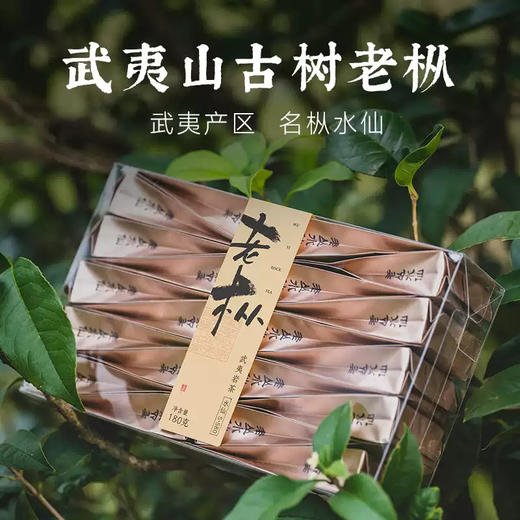 茶叶 正山小种 红茶 大红袍 乌龙茶 肉桂 水仙 武夷岩茶 茶饮 五虎 660g 商品图8