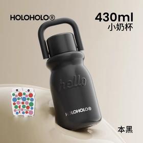 HOLOHOLO430ml本黑保温小奶杯MC-01