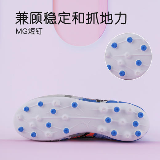 小李子彪马儿童足球鞋FUTURE 8MG短钉训练鞋男女孩108789 01 商品图4