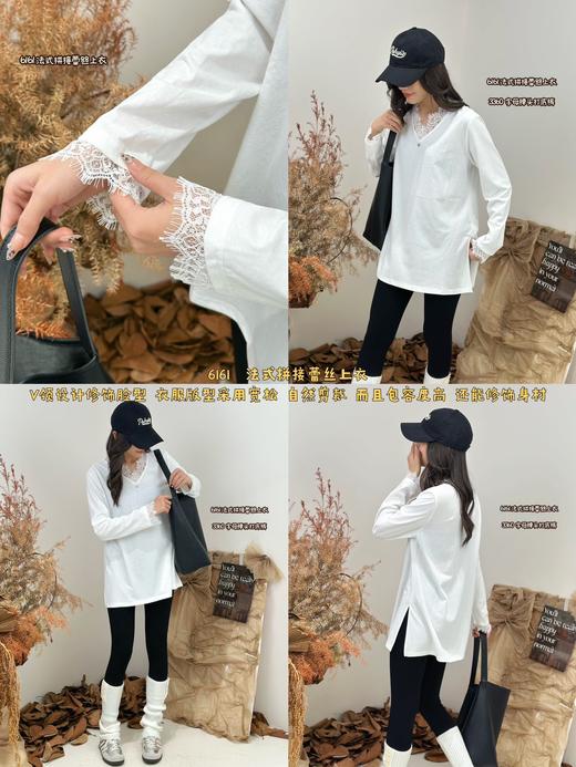 T46161#法式高奢蕾丝拼接T恤 商品图0