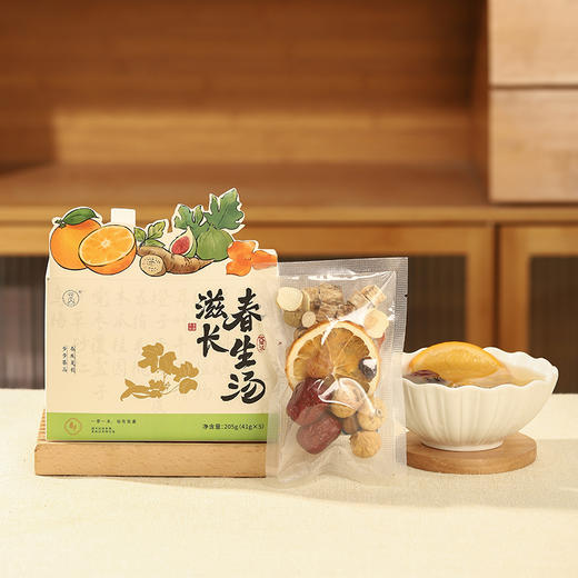 ³ 【羊爸爸滋长春生汤】茯苓+葛根+五指毛桃+党参+覆盆子+砂仁 41g*5袋/盒 XN03-CRMM-BA 商品图0