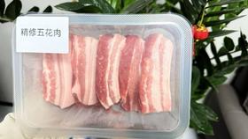 鲜切五花肉带皮（29.8元约750 g/盒）  次日到