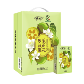 臻饮 壮鄉桂品 罗汉果茉莉花/陈皮茶(250ML*16盒)