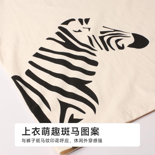 都市丽人生活家居女士棉质短袖套装薄40支TC拉架短袖类LHH2D7 商品图7