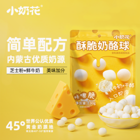 qhe其嘉儿童健康零食奶制品多种口味（5件起发）