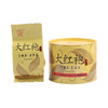 宝城素礼大红袍茶叶升级版10罐装小泡浓香型乌龙茶岩茶A501 商品缩略图6