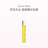 保税直发 Leonor Greyl 玫瑰精华活发油 20mL 商品缩略图0