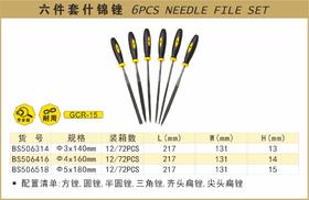 波斯 六件套什锦锉φ4*160mm BS506416