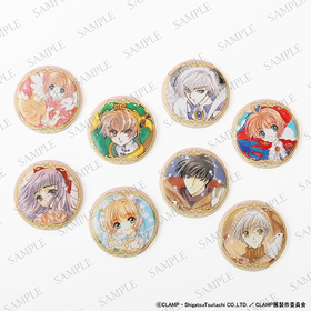 魔卡少女樱 CLAMP展 吧唧 徽章 全8种 8包/盒 谷子