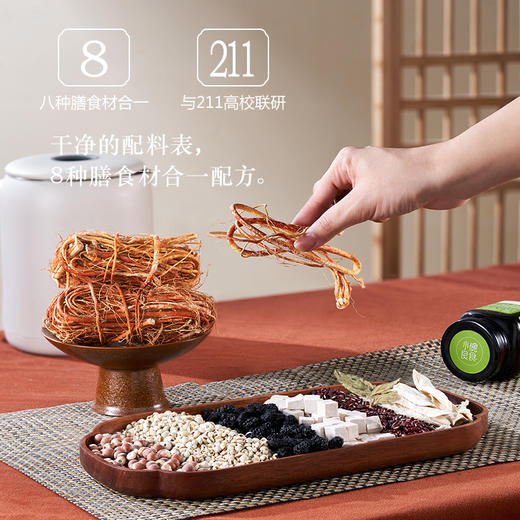 五指毛桃茯苓膏 薏苡仁赤小豆8味本草 每日一勺轻松不油腻 商品图3