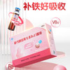 （买两盒减10元）哈药朴雪牌铁维生素B12口服液10ml*90支【适合1岁以上儿童及成人均可食用】 商品缩略图0