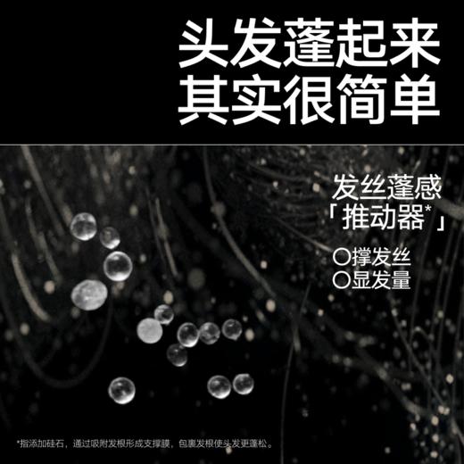 【理然  定型喷雾&塑性发泥】哑光质感 强力定型 蓬松打底 支持发根 速干造型喷雾 商品图8