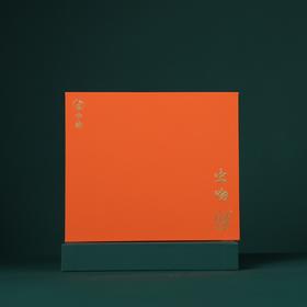 2024年 中雄御品  虫吻 红茶 5g*6泡