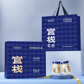 【私信门店顾问享优惠】官栈营养纯牛乳红鱼胶皇鲜炖花胶plus牛乳原味门店礼盒款（95gx10瓶）