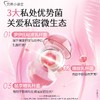 【618会员提前购】汤臣倍健女性蔓越莓益生菌粉呵护私处肠胃专用大人官方旗舰店 商品缩略图2