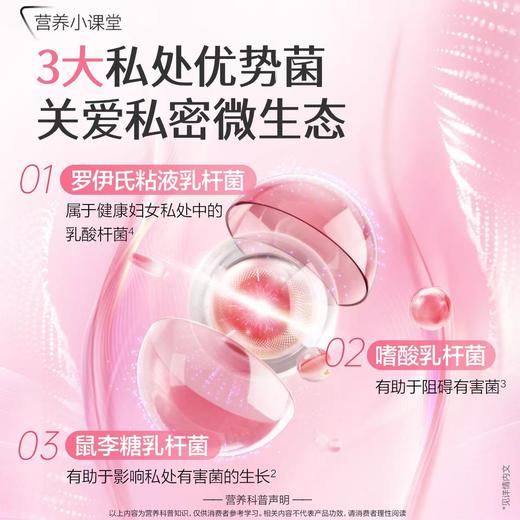 【618会员提前购】汤臣倍健女性蔓越莓益生菌粉呵护私处肠胃专用大人官方旗舰店 商品图2