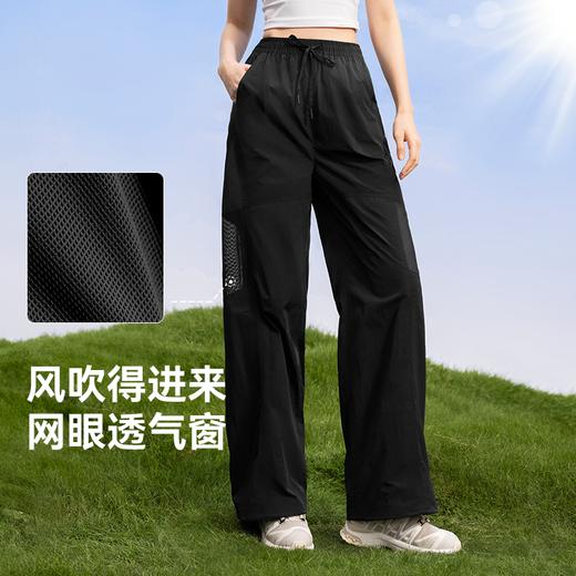 MOLYVIVI风行网纱防晒裤 高倍防晒凉爽舒适休闲时尚百搭长裤女2025小个子防紫外线冰丝直筒裤 商品图6