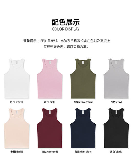 【ASRV】男背心CXAR10513 商品图3