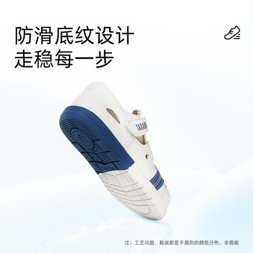 泰兰尼斯夏季婴童段经典蓝白清爽凉鞋T11B3B2665 商品图4