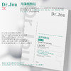 Dr.Jou海藻糖敷贴（乳状液）（II类医疗器械） 商品缩略图0