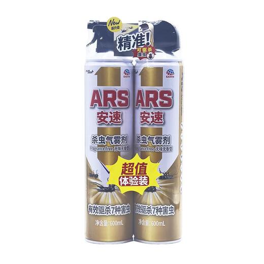 安速杀虫气雾剂精纯型无味 商品图0