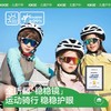 [屁侠推荐]KK树儿童墨镜可折叠男童女孩太阳镜偏光防紫外线宝宝婴儿防晒眼镜逐风骑行稳稳镜 商品缩略图0