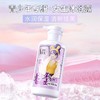 舒蕾水润保湿香氛沐浴露青少年女生专用氨基酸沐浴露450ml 商品缩略图0