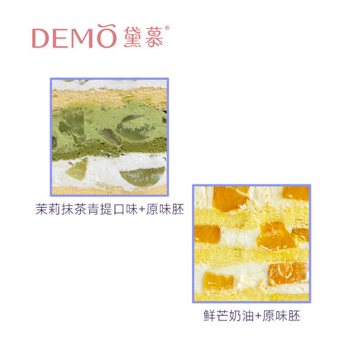 花田春色·创意主题奶油蛋糕（Spring in the flower field） 商品图4