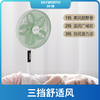 【自营】创维  电风扇家用轻音大风量摇头扇　Q508 商品缩略图3
