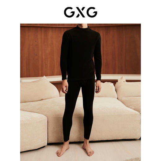 GXG男士半高领保暖打底衫高弹贴身黑白基础款长袖衫 商品图2
