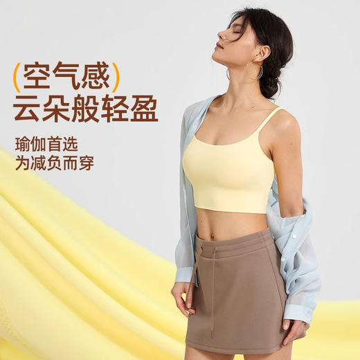 【3~5天发货】跃牌【美度空间】系列 裸感可拆卸运动背心女美背镂空蝴蝶扭结瑜伽文胸ADWX52009 商品图4