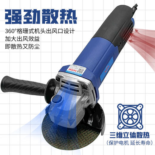 【货号010400】nsk多功能角磨机磨光机切割打磨抛光除锈家用砂轮机打磨机 商品图3