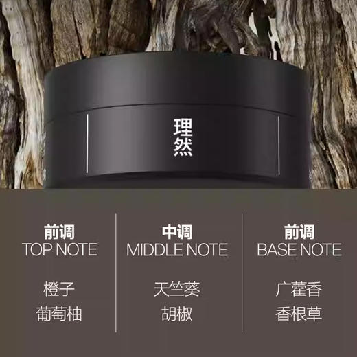 【理然  定型喷雾&塑性发泥】哑光质感 强力定型 蓬松打底 支持发根 速干造型喷雾 商品图10