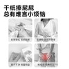 德佑湿厕纸医护级便携装40抽湿厕巾 草本配方 男女通用清洁护理湿巾湿厕纸 商品缩略图2