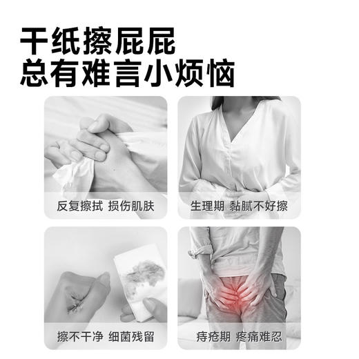 德佑湿厕纸医护级便携装40抽湿厕巾 草本配方 男女通用清洁护理湿巾湿厕纸 商品图2