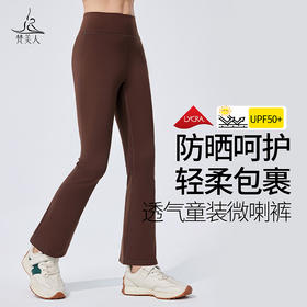 梵美人   儿童微喇瑜伽裤   F8072  莱卡轻氧