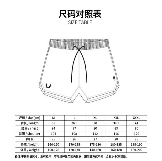 【ASRV】男短裤CXAR10719 商品图4