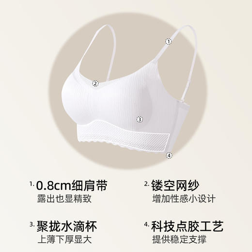 熳洁儿 细肩带美背文胸聚拢蕾丝吊带款法式网纱防走光25251518 商品图1
