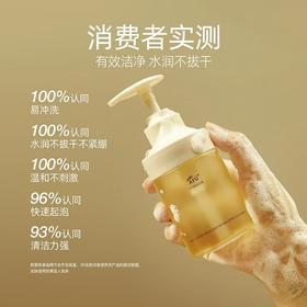 阿芙11籽盾小小温润净澈洁颜蜜