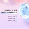 舒蕾净澈爽肤香氛沐浴露青少年专研男生专用氨基酸沐浴露450ml 商品缩略图6