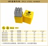 波斯 9件套钢号码10mm BS523910 商品缩略图0