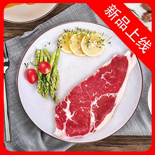 25E当先原切牛排(上脑/西冷) 150g/袋 商品图0