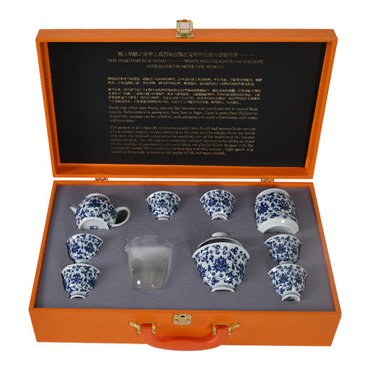 成艺青花瓷点工品缠枝套组10件套（仅1套，无货退款 商品图5