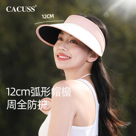 【CACUSS防晒】羽感轻盈阔型空顶防晒帽 超轻护额不勒头 UPF50+ 汗带柔软填充 透气舒适多彩遮阳帽 商品图1