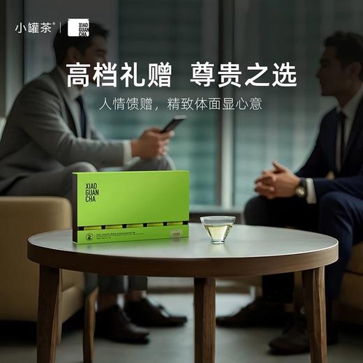 【2025年新茶春茶到货！】明前特级茶叶小罐茶大师系列金罐龙井茶15罐装特级绿茶礼盒装 商品图13