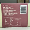 【下单后48小时发货】大末新中式 奶香红豆酥480g*2盒 商品缩略图11