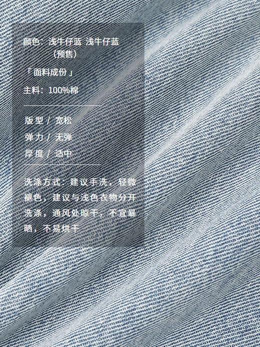半圆/15113237/水洗工艺牛仔弯刀裤 商品图4