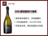 【18年酒泥陈酿】2004年法国唐培里侬P2香槟 商品缩略图0